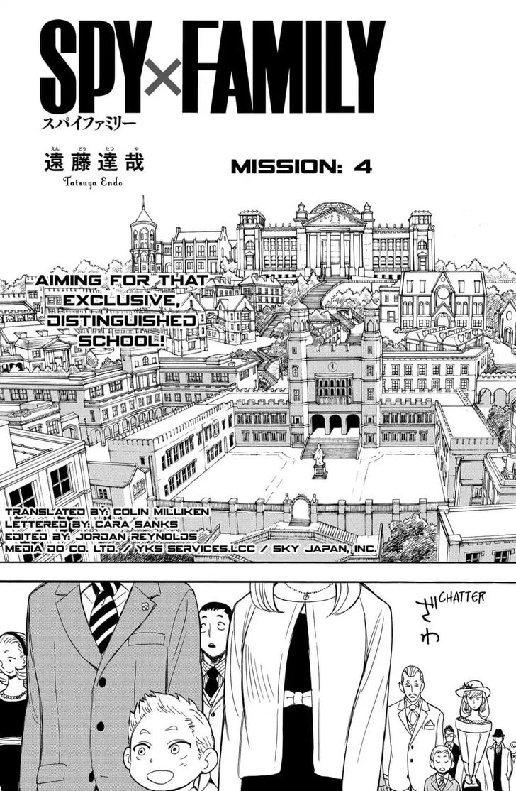 Spy x Family, Chapter 4 image 02